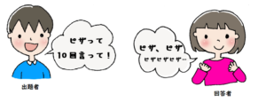 10回クイズ問題 子供とおうち時間に遊べる問題は ジャンル別まとめ おうちblog