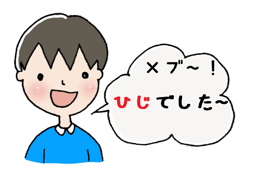 10回クイズ問題 子供とおうち時間に遊べる問題は ジャンル別まとめ おうちblog