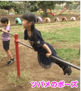 鉄棒の技って何がある 小学生低学年向けの簡単な鉄棒遊び 種類別まとめ おうちblog